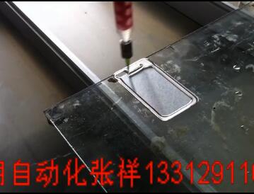 Cell phone protective cover gluing machine